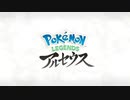 腐男子がPokémon LEGENDS アルセウス 気ままに楽しんだ #1