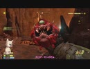 [ゆっくり実況]　デーモンを討ち滅ぼすケモ　07　[Doom Eternal]