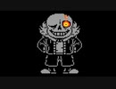 hardtale MEGALOVANIA