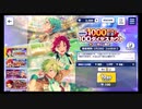 あんさんぶるスターズ!!Music【1000万DL記念3回限定！】100ダイヤスカウト