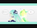 アイノマテリアル【歌ってみた】カラオケ風 弦葉ひなた