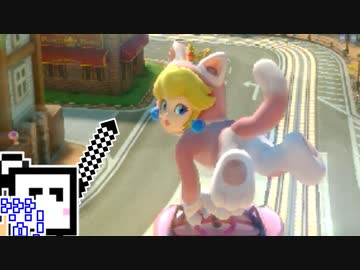 【CeVIO実況】マリオカートざらめちゃん8DX#298【マリオカート8DX】