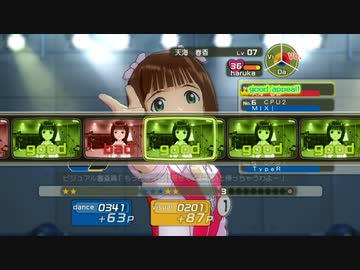 オデ前～オデ後（here we go）完全無音