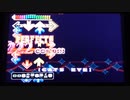 【DDR EDIT】CAT'S EYE (Ventura Mix) Lv16