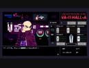 【VA-11 Hall-A】一生を変えるカクテルをあなたに【ヴァルハラ実況プレイ】 Part7