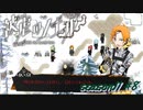 【被虐のノエル】復讐したくて…＃11-8【ゲーム実況】