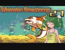 【ゆっくり実況】この魔物たちの楽園で part27【Monster Sanctuary】