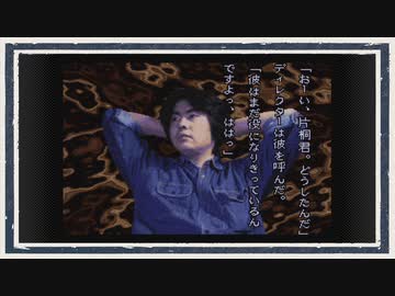 ◆晦-つきこもり　実況プレイ◆part130