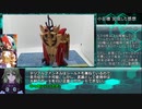 HGガンプラ　νジオンガンダムをつくる 【ガンダムビルドダイバーズリライズより】