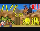 【初見実況】僕とマリオのかわいいストーリー！【Switch Online】＃11
