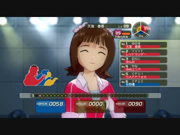 オデ前～後（魔法をかけて）思い出アピールあり
