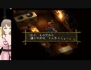 百合ちちの【クロノ・クロス／Chrono Cross】百合プレイその7