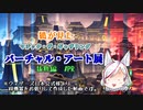 【MTG】バーチャル・アート展行ってみた！！【#PR】