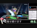 2022年02月20日【スマブラSP】戦闘力1000万超の勝率8割デデデVIP【放送アーカイブ】