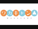 【Stormworks】Stormworksでキャンプしてみた【ゆっくり実況】