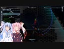 琴葉姉妹の宇宙旅行7