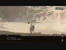 40歳のNieR Replicant実況【ネタバレ注意】18 2/2