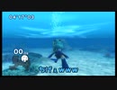 【実況】このご時世にリゾート満喫するよ！ Part9【GO VACATION】