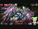 【遊戯王マスターデュエル】ずんだもんとワイトの決闘解説　パート7　ドーハスーラ編