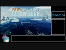 【Subnautica　BelowZero】　トロコンRTA　ハードコア　1時間58分53秒　1/4