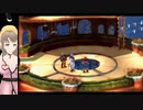 百合ちちの【クロノ・クロス／Chrono Cross】百合プレイその9