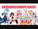 【デパプリED】Delicious Happy Days!【NEUTRINOアカペラカバー】