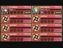 名城番付 伊達の陣初級の段　放置【城プロRE ☆3改以下編成】