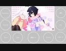 すーぱーぬこになれんかった【8人+α合唱】