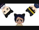 【金カムMMD】おひるねこズで　てってってパンパン【モーショントレース】