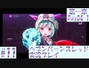 【ヘブンバーンズレッド】ボケ5：ツッコミ1 で未知の敵に挑む！#11【実況プレイ】
