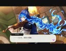【ツイステ】イデア氏！？　本当にヴァイオリンが…！　SR　アップル・ボア　イデア　パーソナルストーリー「今こそ覚醒の時……！」1～2話　全話【ツイステッドワンダーランド】