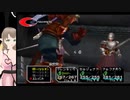 百合ちちの【クロノ・クロス／Chrono Cross】百合プレイその10