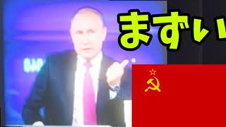 今が旬だぞ大ロシア！ ゲーム特集【ゆっくり実況】