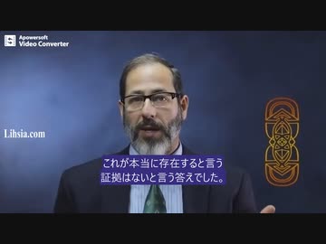 SARS-CoV-2「ウイルス」の存在証明はない 世界30か国、156研究機関