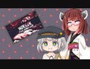 【Horror Fish Simulator】魚釣り大好き少女あかりちゃん（被害者：東北きりたん）【ソフトウェアトーク実況】