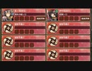 名城番付 石田の陣初級の段　放置【城プロRE ☆3改以下編成】