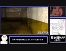 【ゆっくり解説】写るんです GoodEnd RTA 13:38.75【世界二位】