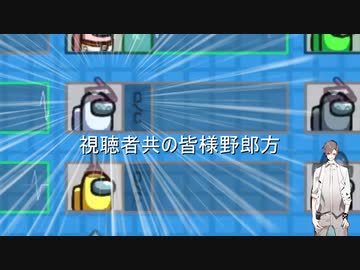 【ねこかぼちゃ】本当に親子で安心して見られる超健全宇宙人狼その31【ふにんがす参加編】