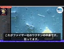ファイザーワク●ンで結晶を餌にして成長するモルゲロン型構造物を発見