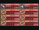 名城番付 毛利の陣初級の段　放置【城プロRE ☆3改以下編成】