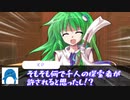 探索者千人でクトゥルフ神話TRPG　【探索者1000人】短編【ゆっくりTRPG】