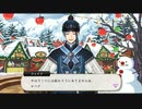 【ツイステ】実は大食漢！ジェイド＆セベク！　R　アップル・ボア　ジェイド　パーソナルストーリー「頼りにしてますよ」1話　全話【ツイステッドワンダーランド】