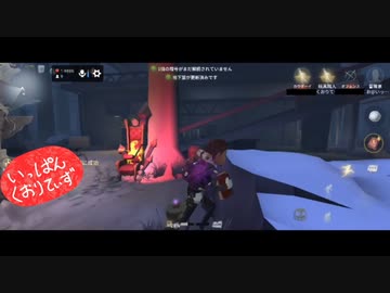 【第五人格】【IdentityV】第五人格で遊びたい生放送part76【女性実況】【いっぱんくおりてぃず】