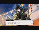 【ツイステ】恐らく豊作村に最も適応した男、セベク！　SR　アップル・ボア　セベク　パーソナルストーリー「朝飯前だ」1～2話　全話【ツイステッドワンダーランド】