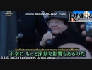 ノーベル生理学・医学賞のリュック・モンタニエ博士が接種の中止を呼びかけ!