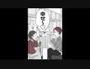 いろんな愛のカタチｗｗｗｗｗｗｗ#Shorts