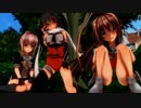 【COM3D2】川内と球磨と由良でDAN!GAN!パーティー!!
