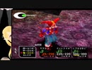 百合ちちの【クロノ・クロス／Chrono Cross】百合プレイその12