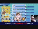 【超危険コンボ】ヌケニンのタイプを突然『みず』に変えたら相手なんもできんくなってワロタwwwwwwwww【ビエラ ポケモン ダイパリメイク BDSP】