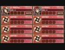 名城番付 シュテファンの陣初級の段　放置【城プロRE ☆3改以下編成】